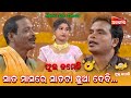       jatra comedy  odia comedy  alankar tv