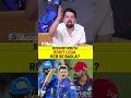 ROHIT SHARMA LENGE RCB SE BADLA? #rohitsharma #ipl2026 #viratkohli #rcbvsmi #rcb #mumbaiindians