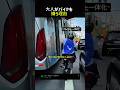 大人がバイクを嫌う理由