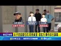 罷免潮加劇