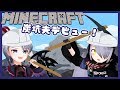 【Minecraft】廃坑探検、私炭坑夫になります！【届木ウカ/ニーツ】