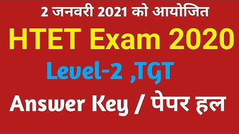 HTET Exam 2020 TGT Level 2 Answer Key 2 January 2021 Paper Solution।। #HTET2020Level2TGTAnswerKey