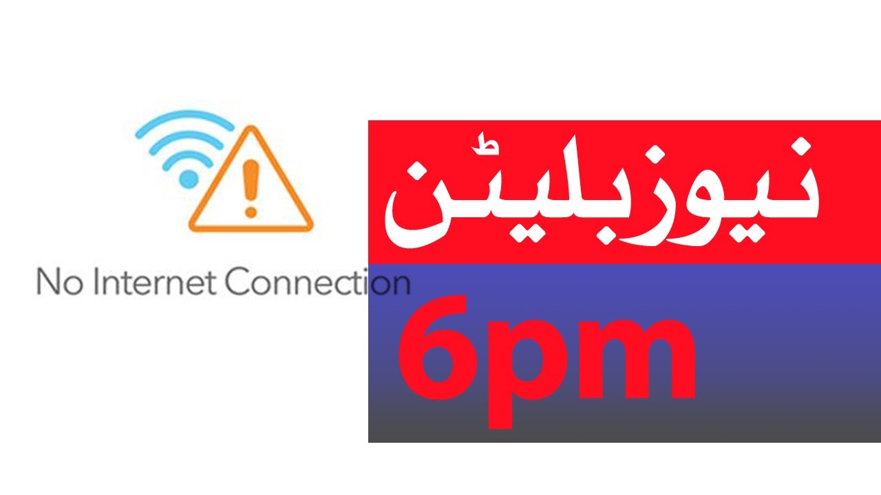 Samaa Bulletin 6pm Karachi main cable operators ka protest, cable