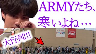 【BTS】アベイル再販を前に判明した､ジンの｢ある行動｣が神対応すぎた…