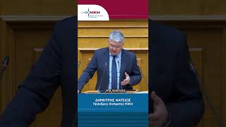 «Η δημοκρατία δεν είναι τηλεοπτικό σόου.» | Δ. Νατσιός