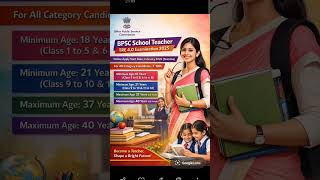 #BPSCTRE4_0#BPSCTRE2026#BPSCTeacher2026#BiharTeacherVacancy2026