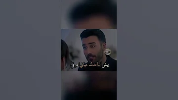 حسام يفزز امل وتغزل فيها اجمل التصاميم والقطات المميزة 