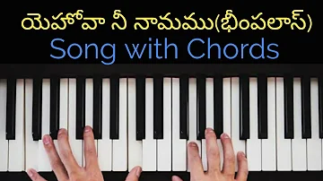 Yehova Ni Namamu on keyboard with chords||Telugu keyboard classes