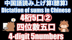 こう先生ととしひこ先生のそろばんチャンネル Abacus Studio