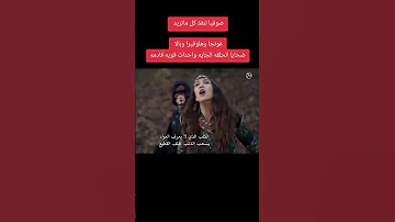 المؤسس عثمان الحلقة 172 غونجا علاءالدين اورهان هولوفيرا الموسس عثمان مساسلات تركيه 