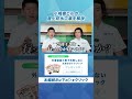 【ビルオーナー】小規模ビルの屋上防水工事はこれで決まり！