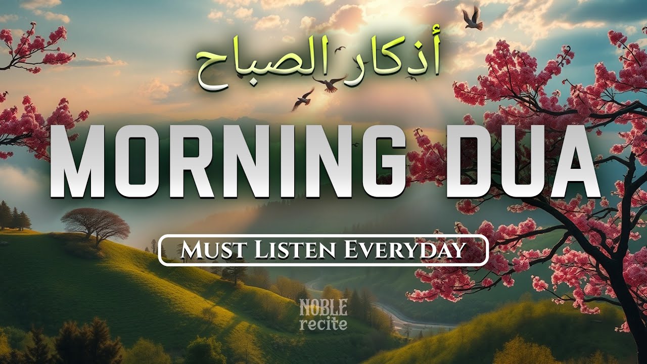 Powerful Morning Adhkar (أذكار الصباح) | Daily Duas for Peace, Barakah & Inner Calm | Noble Recite 🎧