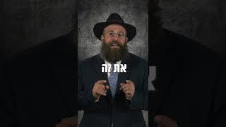 ״מה יצא ממני?״. מכירים? | הרב יואב אקריש #shorts #העצמה