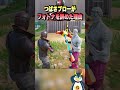 つばさブローがフォトナをしない理由 #フォートナイト #fortnite #ゲーム実況