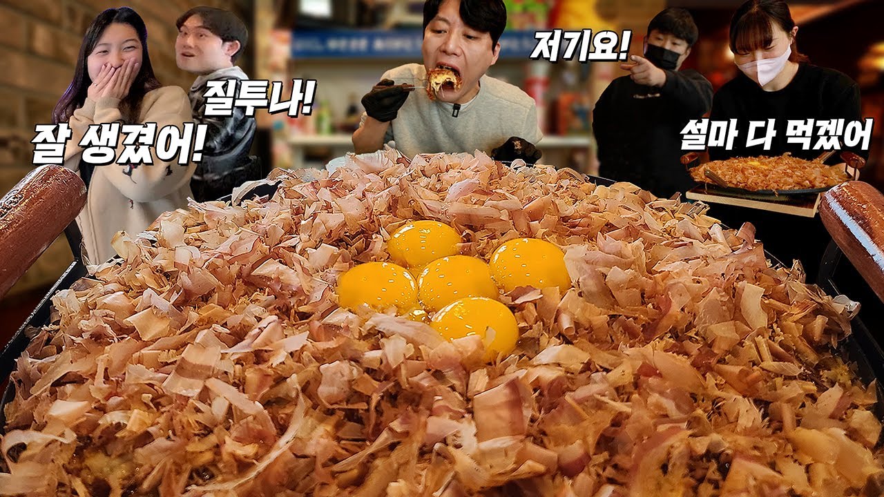사장님부터 손님까지 모두 경악한 3.5kg 대왕치즈오코노미야키 도전먹방! 결국 소화제까지…