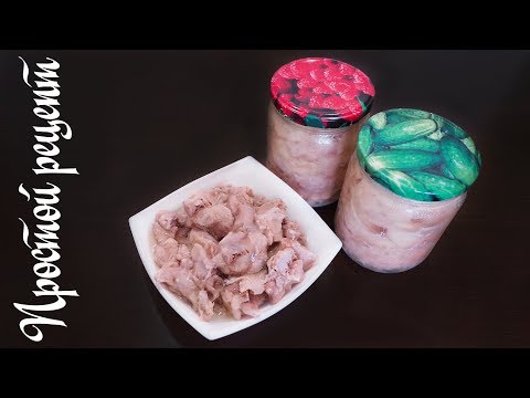 Рецепт домашней тушенки из курицы в мультиварке