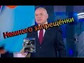 [EXCLUSIVE]Запуск дисковой версии Call of Duty: Modern Warfare 2019  на PS4 в России!