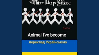 Animal i've become (Three day Grace переклад українською)