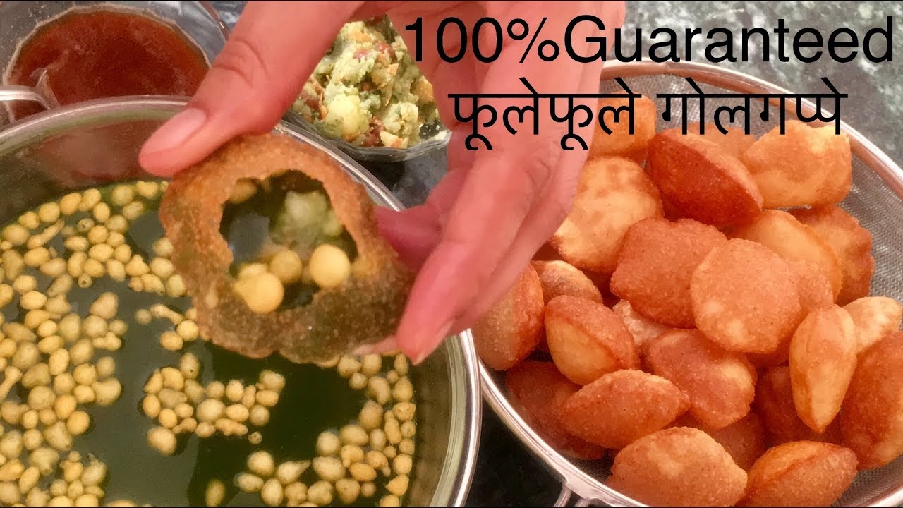 100% फुलेफूले करारे गोलगप्पे बनाने का सबसे आसान और नया तरीका | Golgappe / Panipuri | Anyone Can Cook with Dr.Alisha