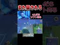 コメ欄に騙され信号守った結果【妖怪ウォッチ2 真打】