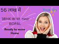 Avadh elegance homes for sale bopal ahmedabad 1440sqft readytomove apartment