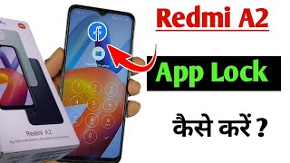 redmi a2 app lock / how to app lock in redmi a2 / redmi a2 me app lock kaise kare / redmi a2 screenshot 1