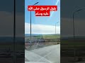 اللهم صل وسلم وبارك على سيدنا محمد Shorts Shortvideo Trending Explore شورت ستوريات احاديث 