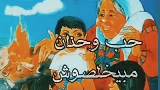 جدتي ❤️ شعر عن الجدة