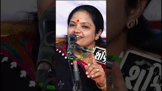 Download Lagu Manisha Ben Patel #ugamfoj #satsang #gujarati #guru #jay #manisha #sorts #jaynti #gujarat #trending MP3