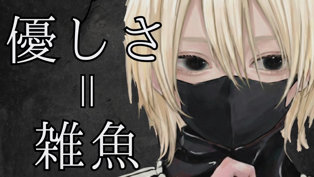 「いい人」が損する本当の理由。都合のいい人を卒業する方法