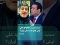 سؤال محرج وجواب غريب.. ليش نجاح محمد علي كاتل نفسه على إيران؟! | #المحتوى