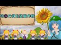 【ゆっくり実況】Minecraft こちらすきま建設魔理沙組支店！ part2