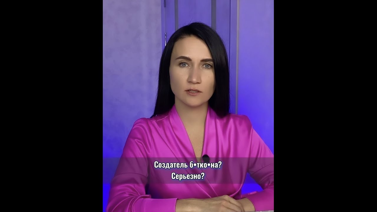 КТО СОЗДАТЕЛЬ БИТКОИНА? - YouTube