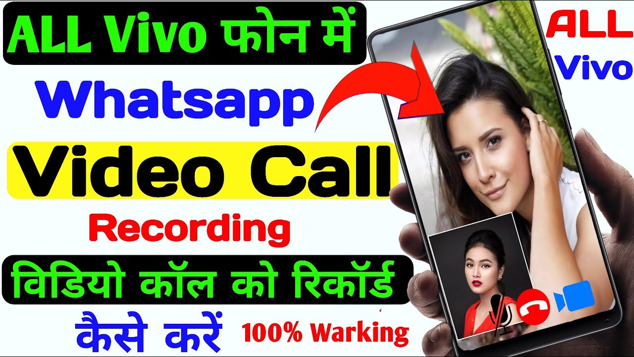 How To Record Whatsapp Video Call With Audio, Whatsapp Video Call