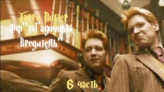 картинка: ФФ 