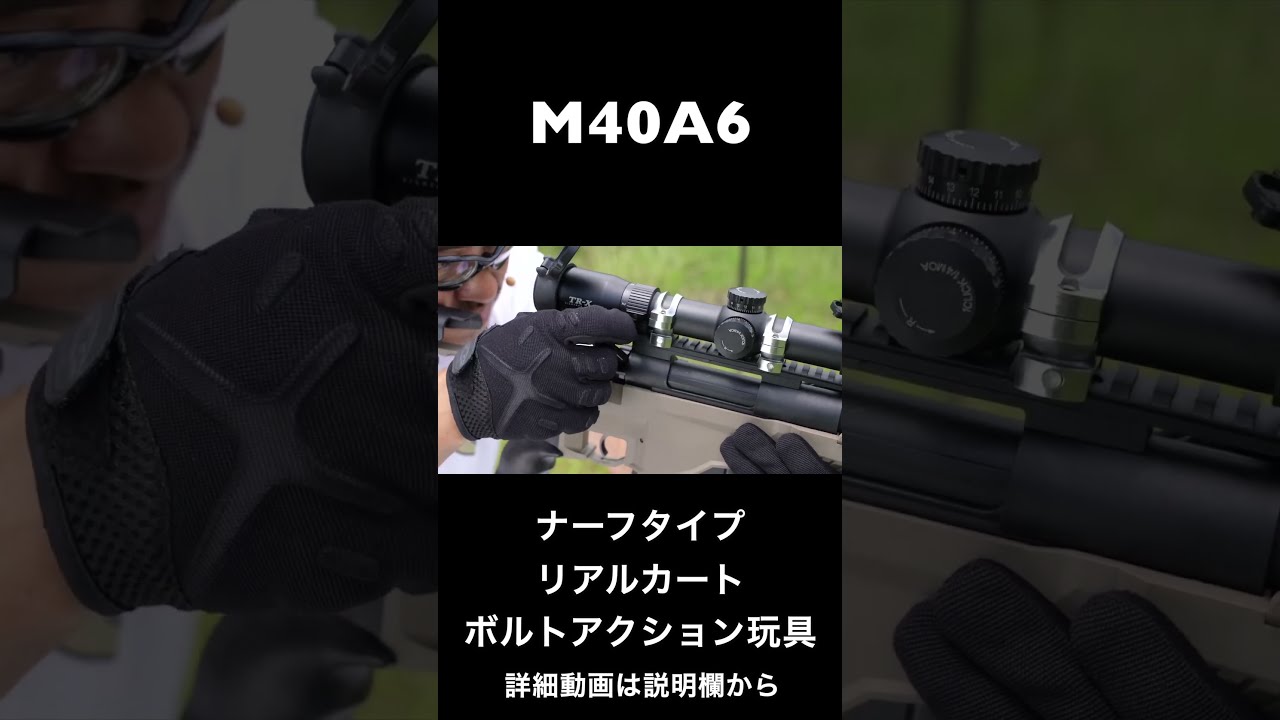 NERF トイガン ボルトアクションライフル2丁+α NERF トイガン ボルトアクションライフル2丁+α