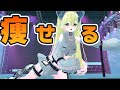 【 #vrchat 】代謝up！みんなで一緒にエクササイズしよ✨寒い冬こそ太らない意識！【 #vtuber / 遊海スネア 】