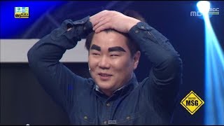 Fall in Comedy, MSG #03, MSG 20140406