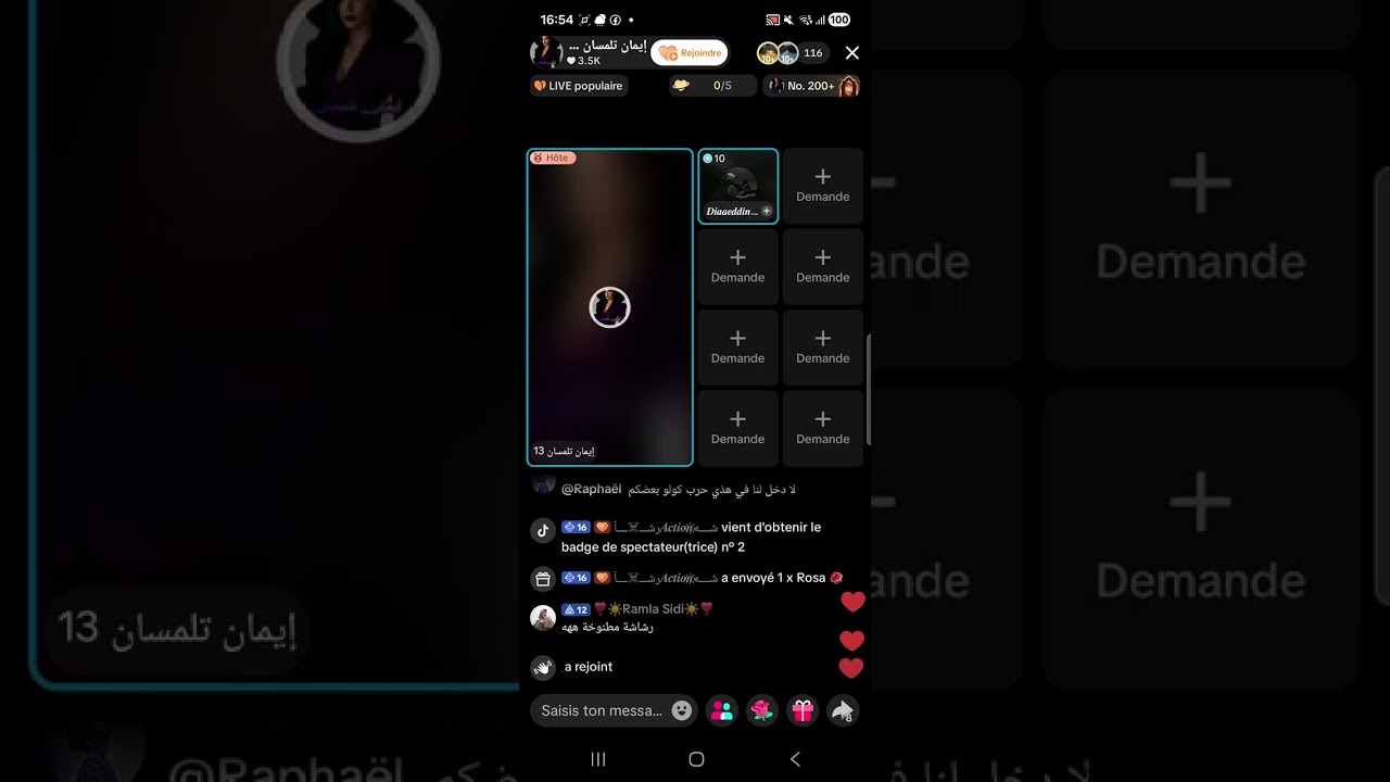 إيمان تلمسان الجزائرية تصدم الكل بهذا الكلام الصادم 😱😱
