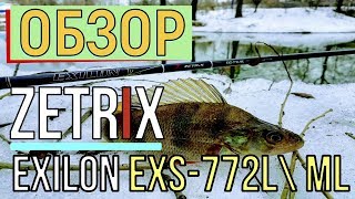 ОБЗОР Zetrix Exilon EXS 772L ML