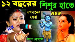 Video Download