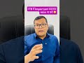 ITR-4 बदल गया 😳 अब गलती की तो सीधा notice आ सकता है 🚨 #viral #trending #shorts #shortsfeed #ytshorts