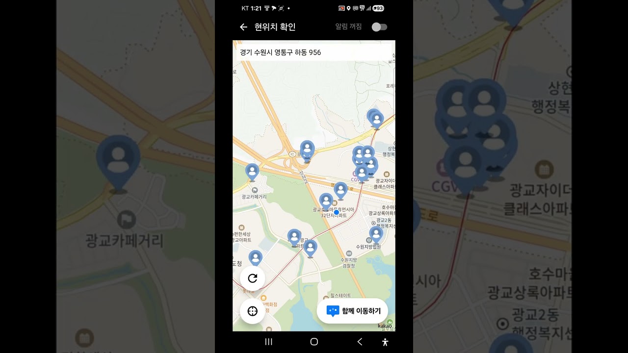 3월04일 수요일!!5개월차 초보 대리기사의 수행일지!! 방심금물 안전운전!!힘든 수요일 ~ 내일더 파이팅!!