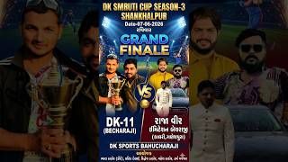 DK સ્મુર્તિ કપ સીઝન -3   ફાઇનલ screenshot 3