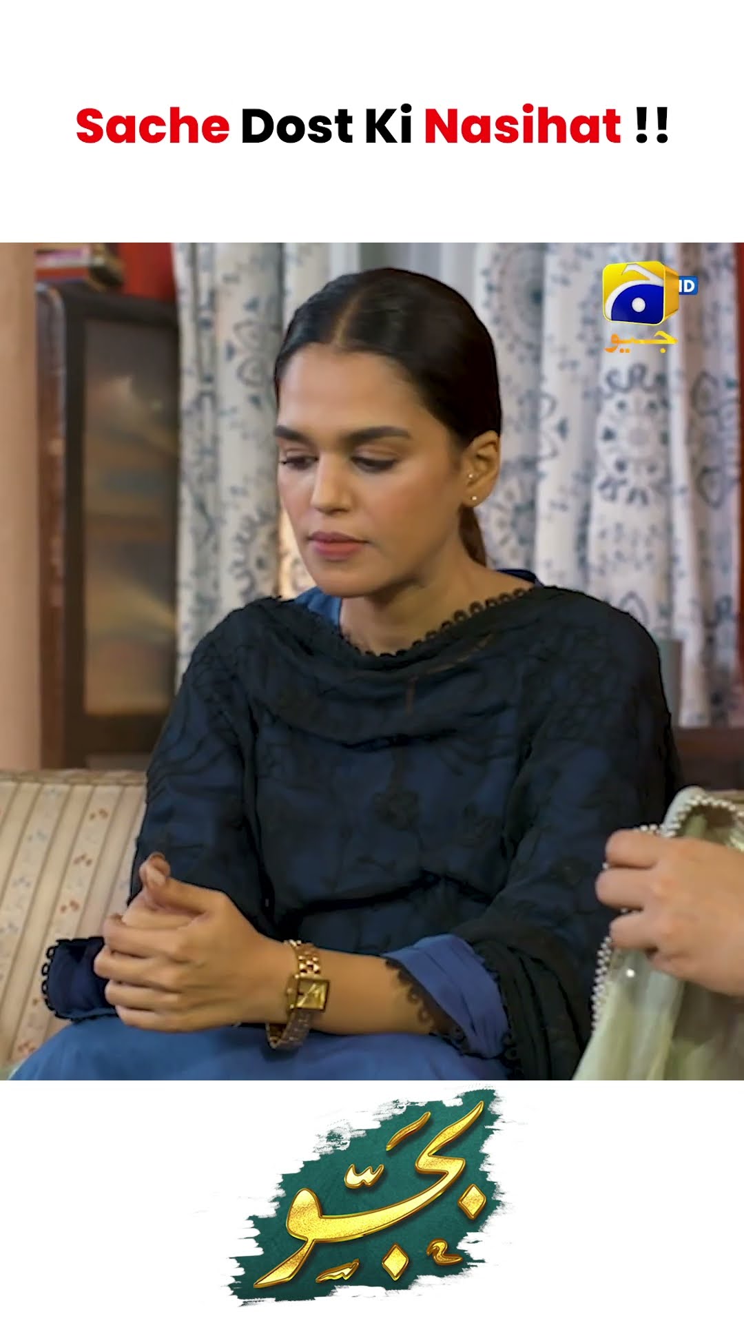 Iss Bar Pota De Dena Bhabhi Jaan #bajjo #shorts