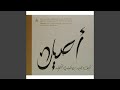 Miniature de la vidéo de la chanson Taqsim Mursal Rast - Qanun