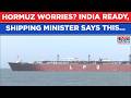 Hormuz Worry? ‘India Ready For All Contingencies…’ Shipping & Ports Minister’s 1st Big Reaction