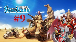 【SANDLAND】 火龍と赤い悪魔の戦車9