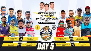 DAY 5 I  THANE DISTRICT CHAMPIONS LEAGUE 2026