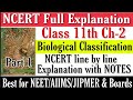 NEET/AIIMS 2020 Biological Classification ch-2 Class 11 Full NCERT explanation with notes part 1